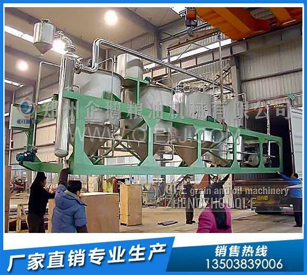 投資油菜籽榨油生產(chǎn)線,浸出油成套項目來看看企鵝公司的設(shè)備(圖4) 投資油菜籽榨油生產(chǎn)線,浸出油成套項目來看看企鵝公司的設(shè)備(圖4)